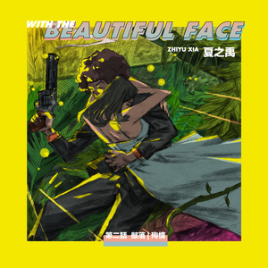 a一级特黄久久精品高清日本大片
