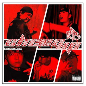 a一级特黄久久精品高清日本大片
