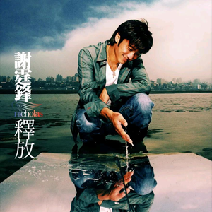 a一级特黄久久精品高清日本大片
